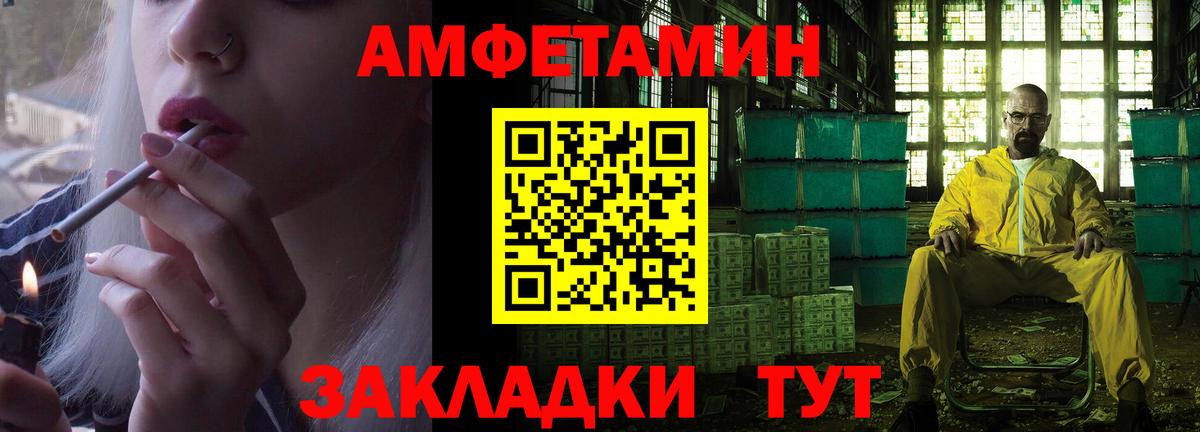 Кубинка  АМФЕТАМИН  Вход с VPN  АМФ 97% 