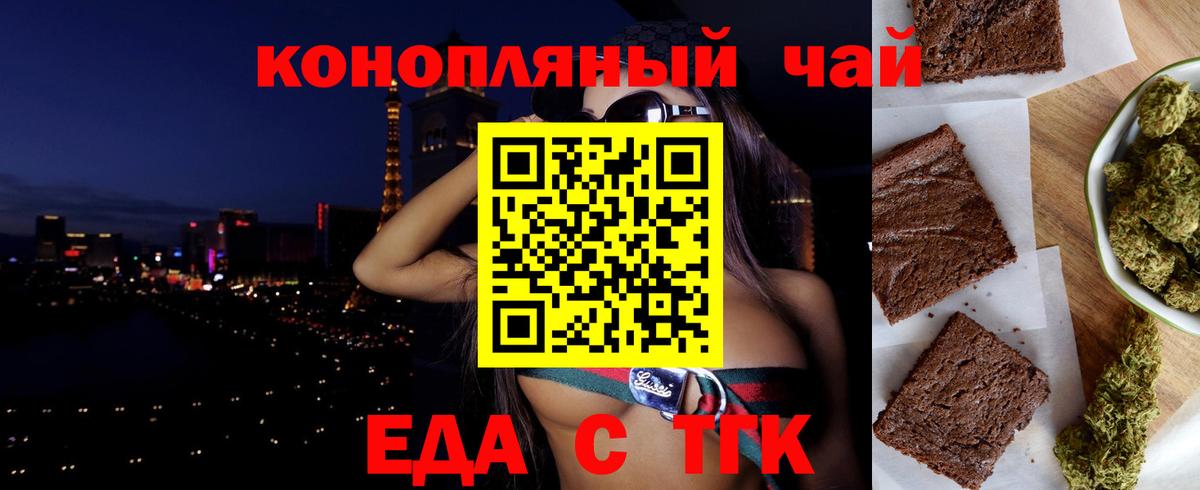 Кубинка  Cannafood марихуана  Вход с VPN 