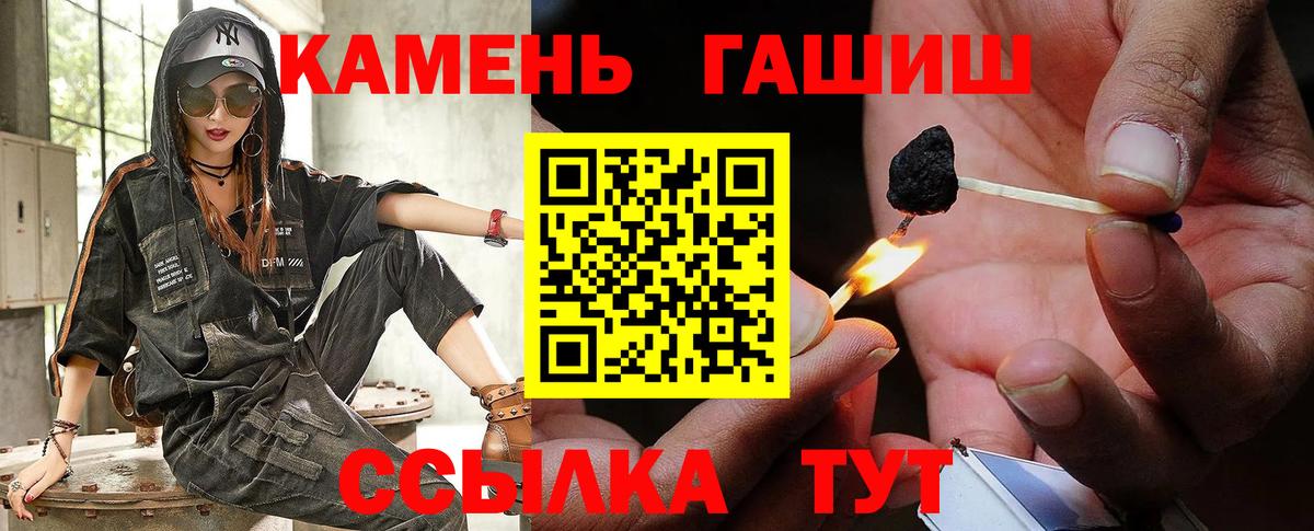 Кубинка  Гашиш Ice-O-Lator  Гашиш  Вход с VPN 