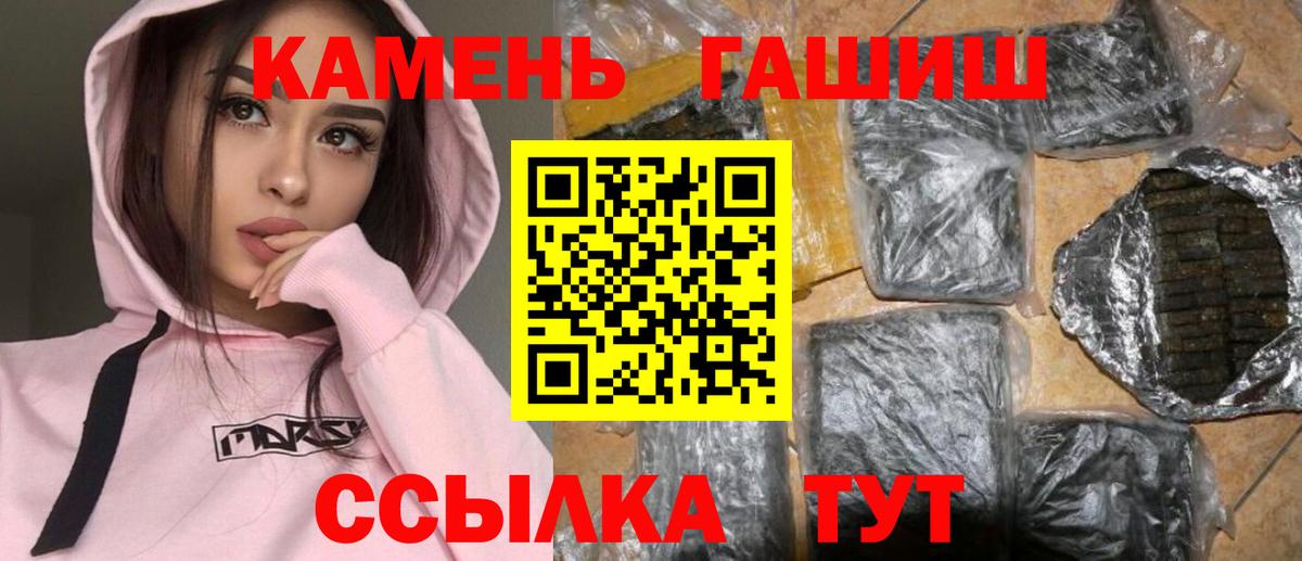 Гашиш убойный Кубинка