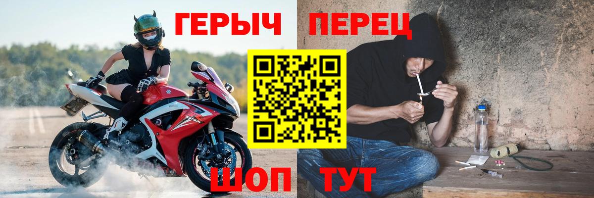 ГЕРОИН Heroin Кубинка