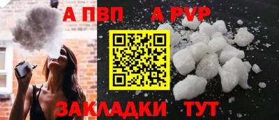 кокаин Камышлов