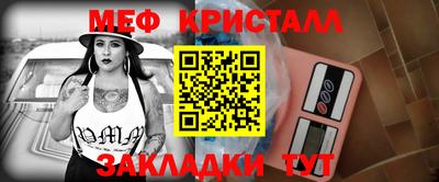 кокаин Камышлов