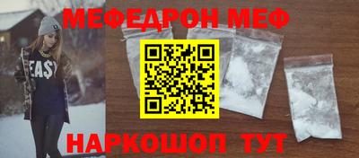кокаин Камышлов