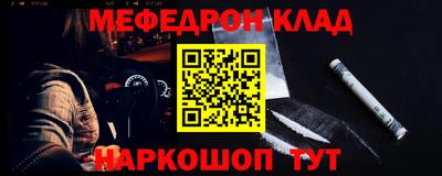 2c-b Кандалакша
