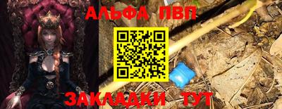 прущие грибы Канаш