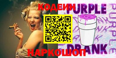 кокаин Камышлов