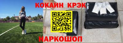 2c-b Кандалакша