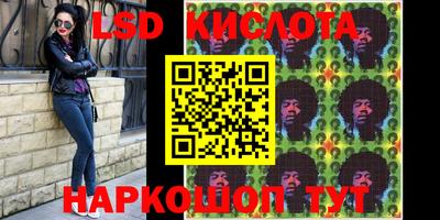 кокаин Камышлов