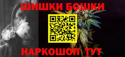 2c-b Кандалакша