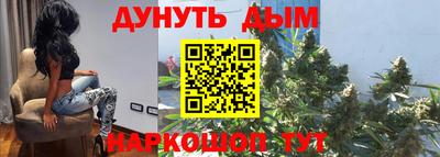 прущие грибы Канаш