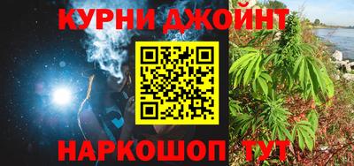 кокаин Камышлов