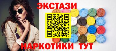 прущие грибы Канаш