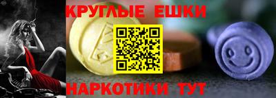 прущие грибы Канаш