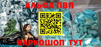 прущие грибы Канаш