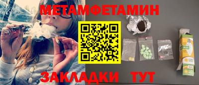 кокаин Камышлов