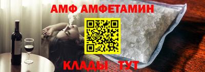 кокаин Камышлов