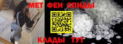 кокаин Камышлов