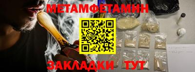 кокаин Камышлов