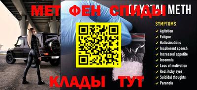 кокаин Камышлов