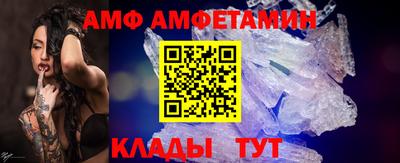 кокаин Камышлов