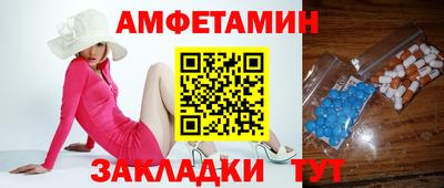 2c-b Кандалакша