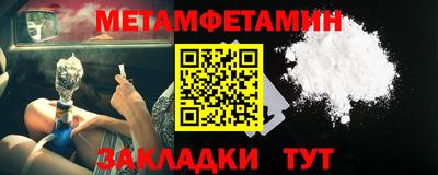 кокаин Камышлов