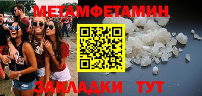 прущие грибы Канаш