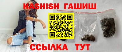 кокаин Камышлов