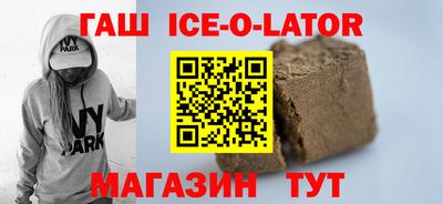 прущие грибы Канаш
