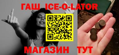 2c-b Кандалакша