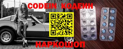 кокаин Камышлов