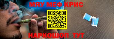 2c-b Кандалакша