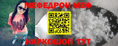прущие грибы Канаш
