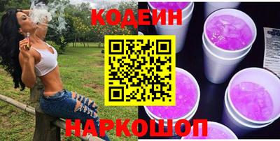 кокаин Камышлов