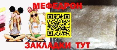 прущие грибы Канаш