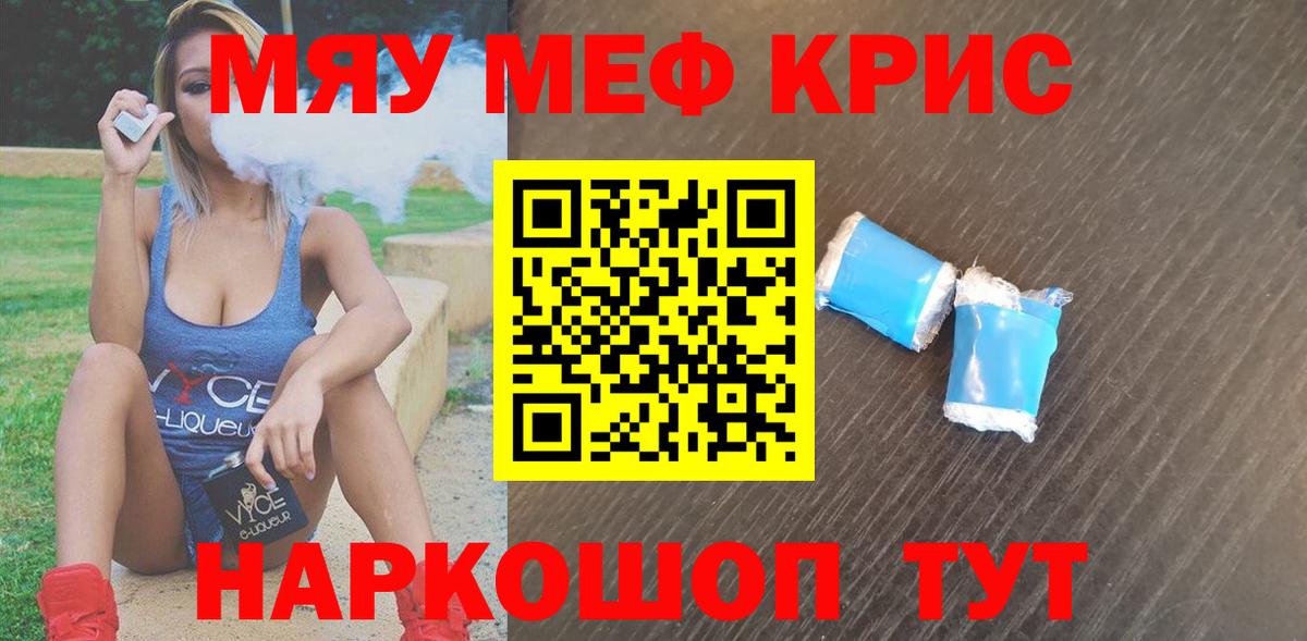 МЕФ  Кубинка