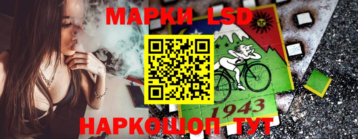 Марки NBOMe 1,8мг Кубинка