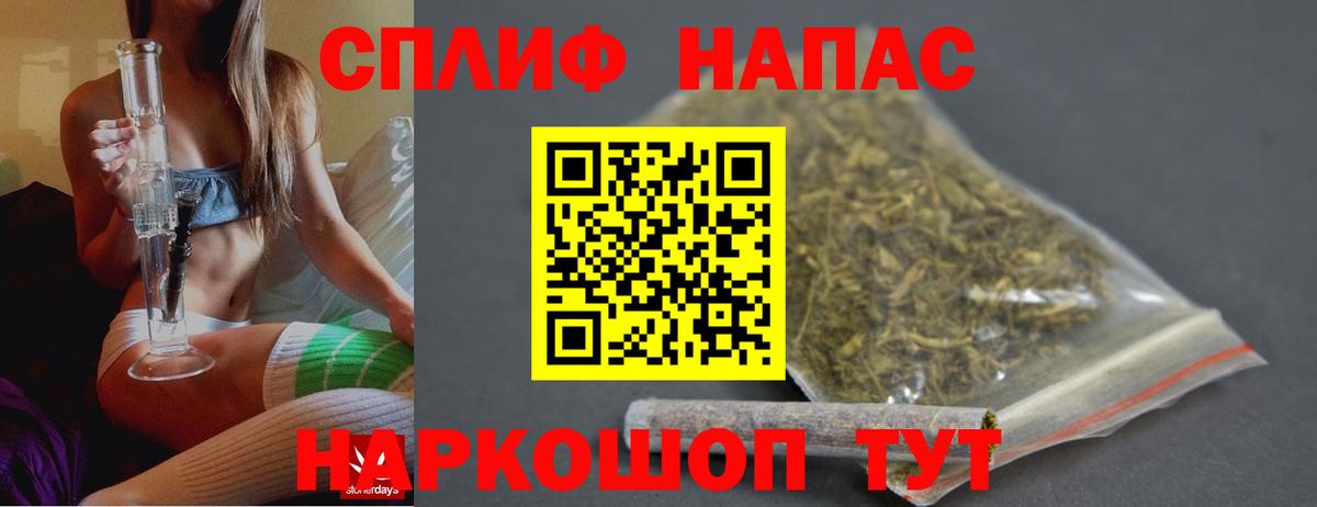 МАРИХУАНА AK-47 Кубинка