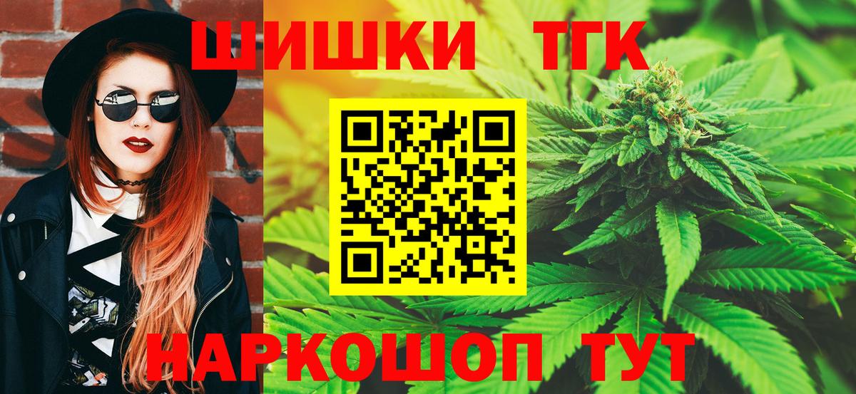 Конопля сатива  МАРИХУАНА конопля  Бошки Шишки сатива  Вход с VPN  МАРИХУАНА Amnesia  Кубинка 